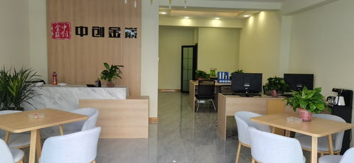 中創金巔房地產經紀誠聘房產經紀人 共創卓越，成就未來