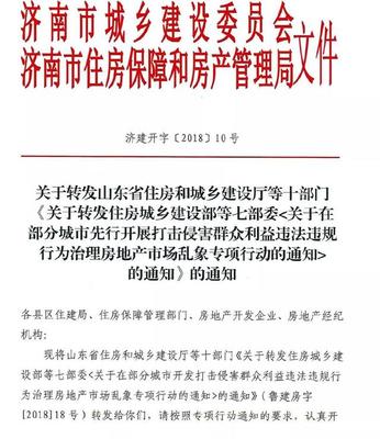 多地打擊違法犯罪維護民生安全 掃黑除惡、通緝逃犯與食品安全監管并舉