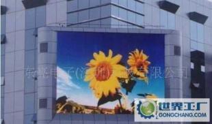 租賃LED室外全彩屏 LEDP25全彩超市廣場廣告屏報(bào)價(jià)解析