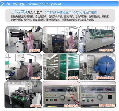 威谷 P10全戶外單白LED顯示屏單元板 廠方直供，品質(zhì)與價(jià)格的雙重保障