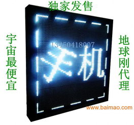 番禺LED顯示屏 世界工廠展潼電子引領(lǐng)行業(yè)潮流